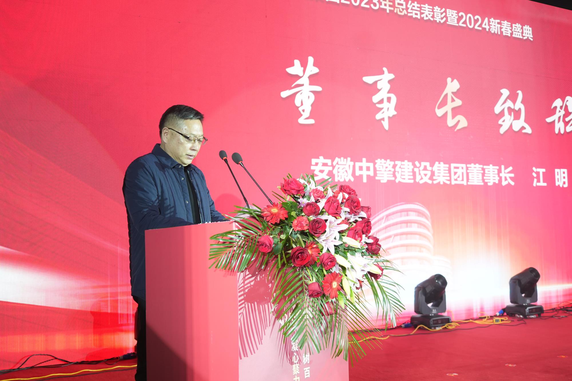 江總致辭.JPG 江總致辭.JPG