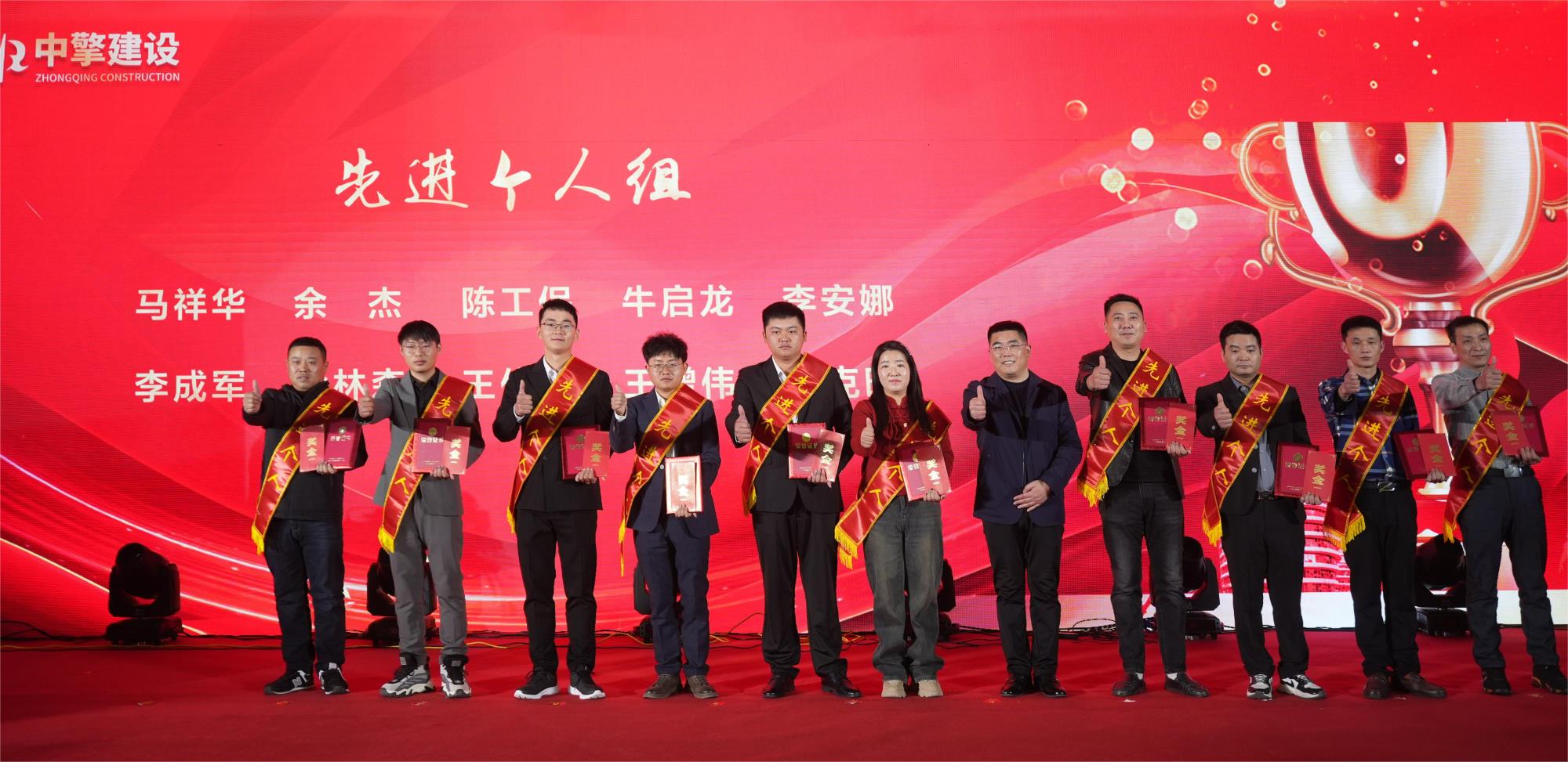 先進(jìn)個人 (2).JPG 先進(jìn)個人 (2).JPG