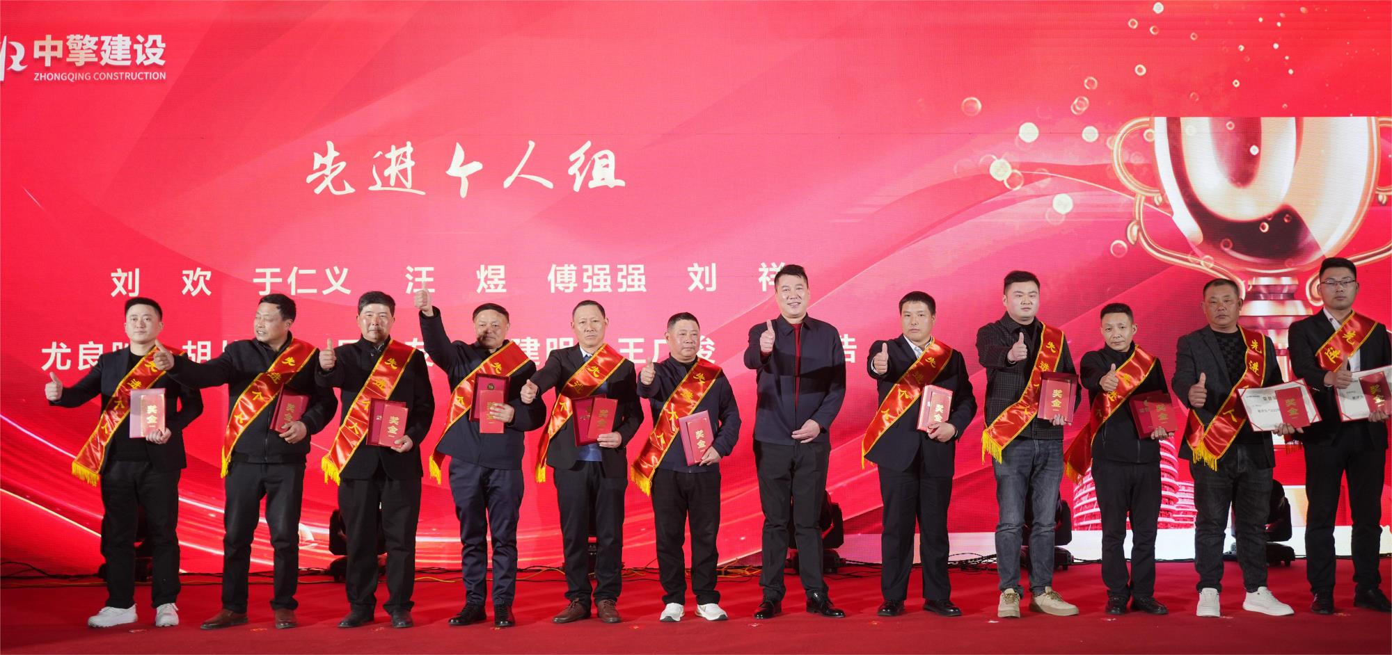 先進(jìn)個人 (3).JPG 先進(jìn)個人 (3).JPG