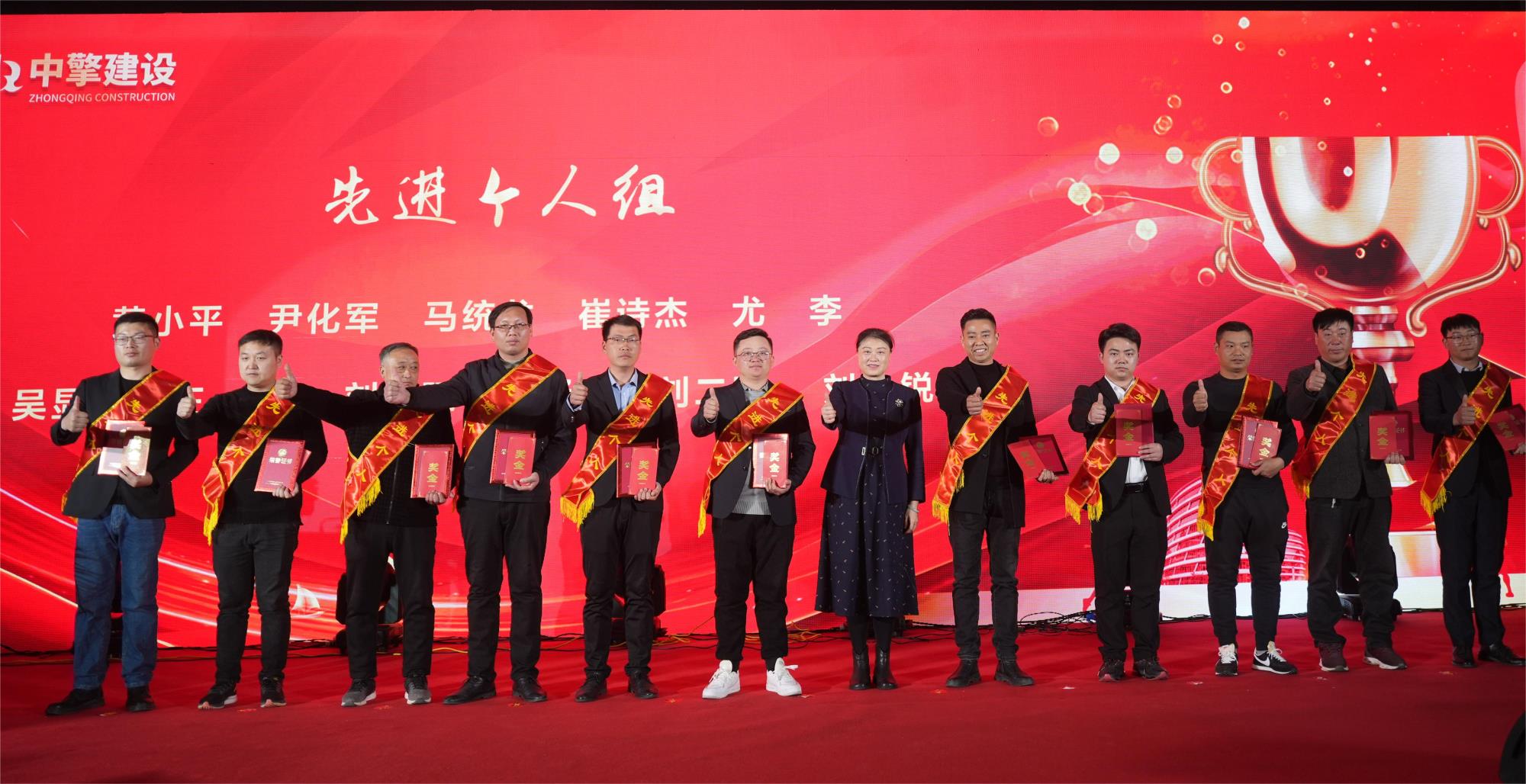 先進(jìn)個人 (4).JPG 先進(jìn)個人 (4).JPG