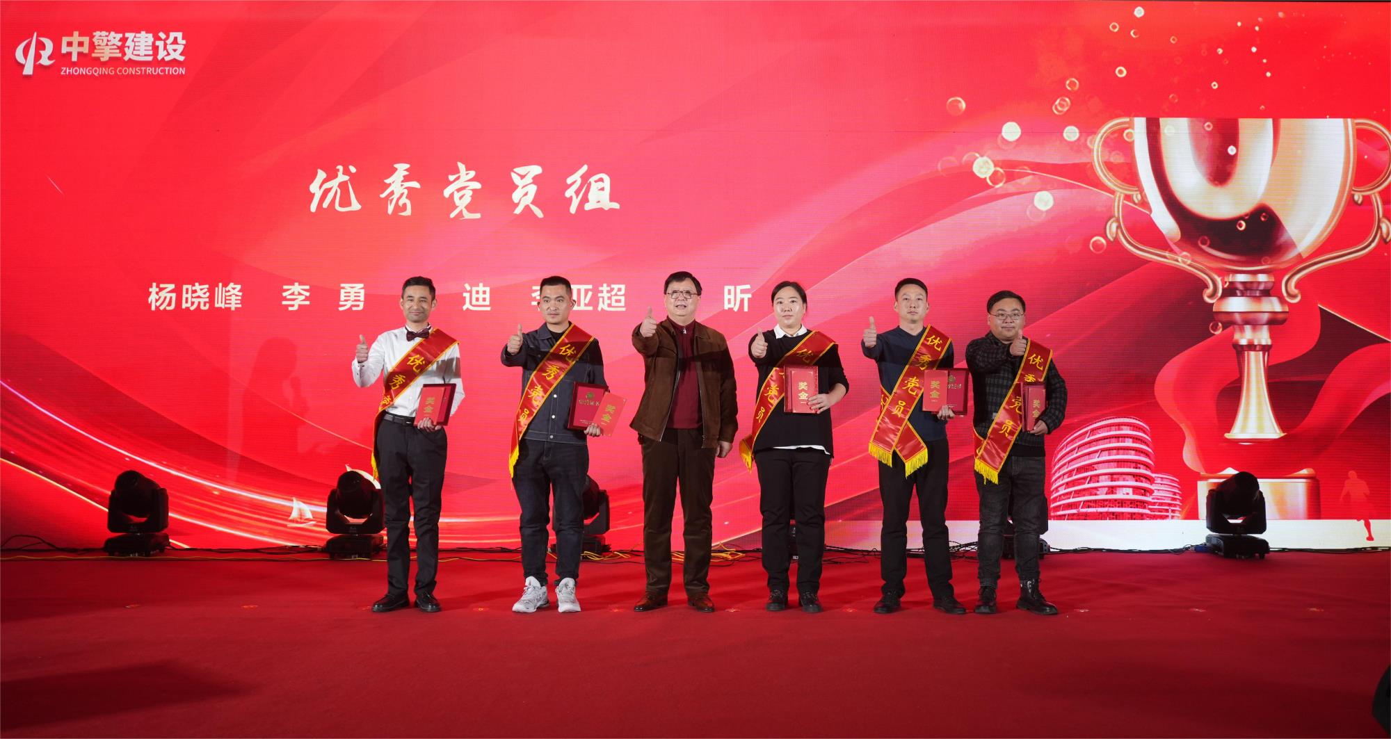 優(yōu)秀黨員.JPG 優(yōu)秀黨員.JPG